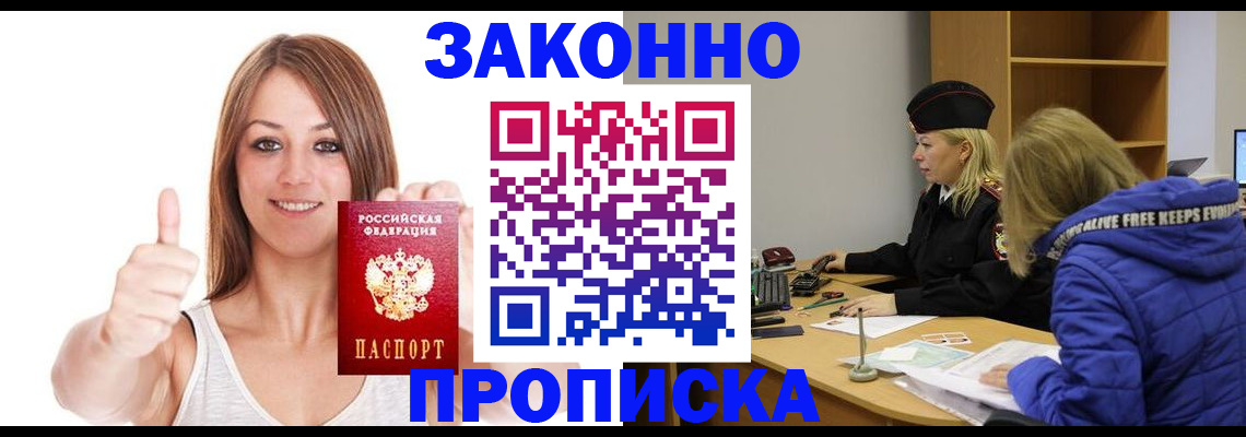 помощь с регистрацией ребёнка в Ворсме
