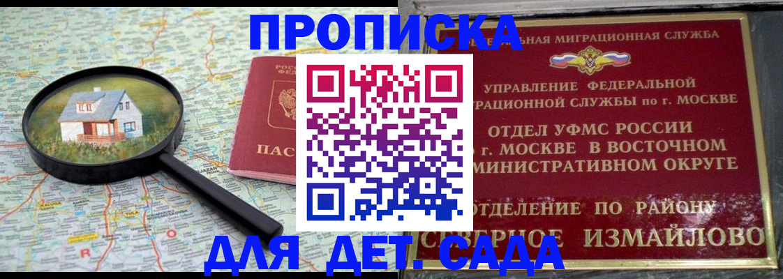регистрация с подбором района в Ворсме