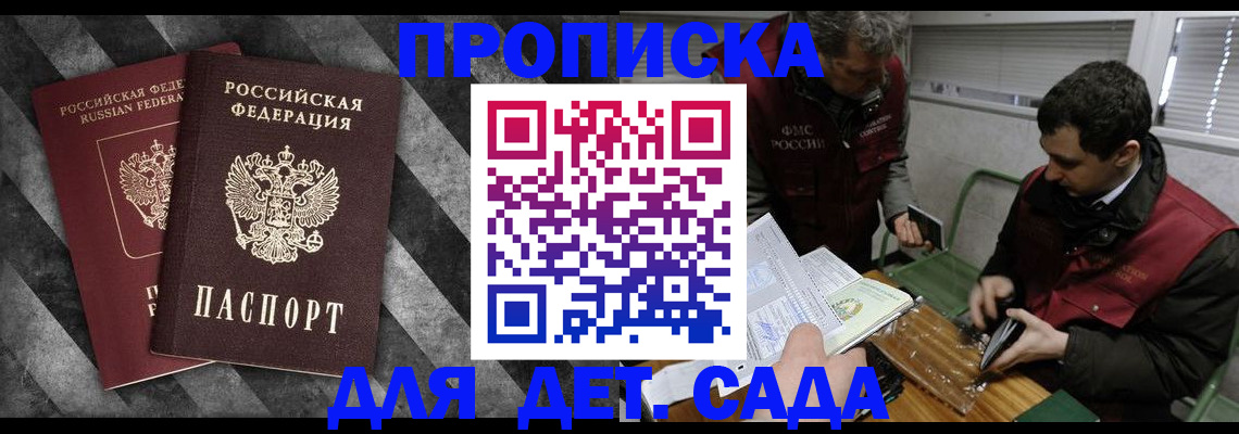 сопровождение миграционного учета в Ворсме